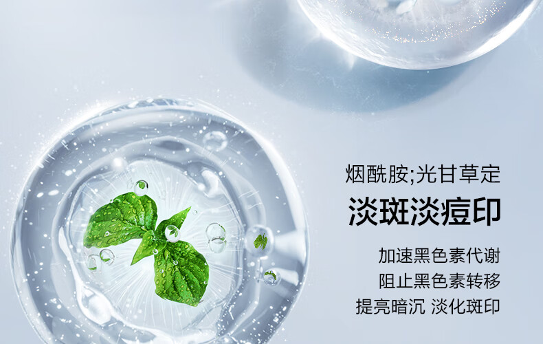 欧诗漫（OSM）珍白因美白淡化斑护肤品化装品李佳琦双源共创水乳套装补水保湿 珍白因礼盒（水+乳+霜+精华)
