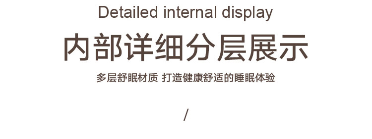 33，ESC牀墊10cm厚乳膠椰棕雙麪牀墊棕墊偏硬薄款蓆夢思12公分高箱牀墊子 8CM厚(防蟎麪+3E環保棕)偏硬款 1.5米*2.0米