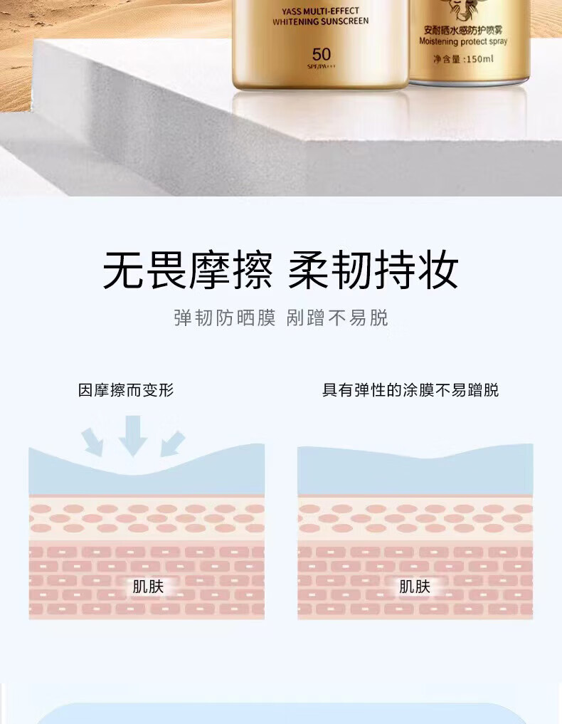 安耐晒防晒霜SPF50国版美白防晒小金瓶男女学生军训防水防汗儿童隔离 防晒霜60ml赠水感喷雾150ml