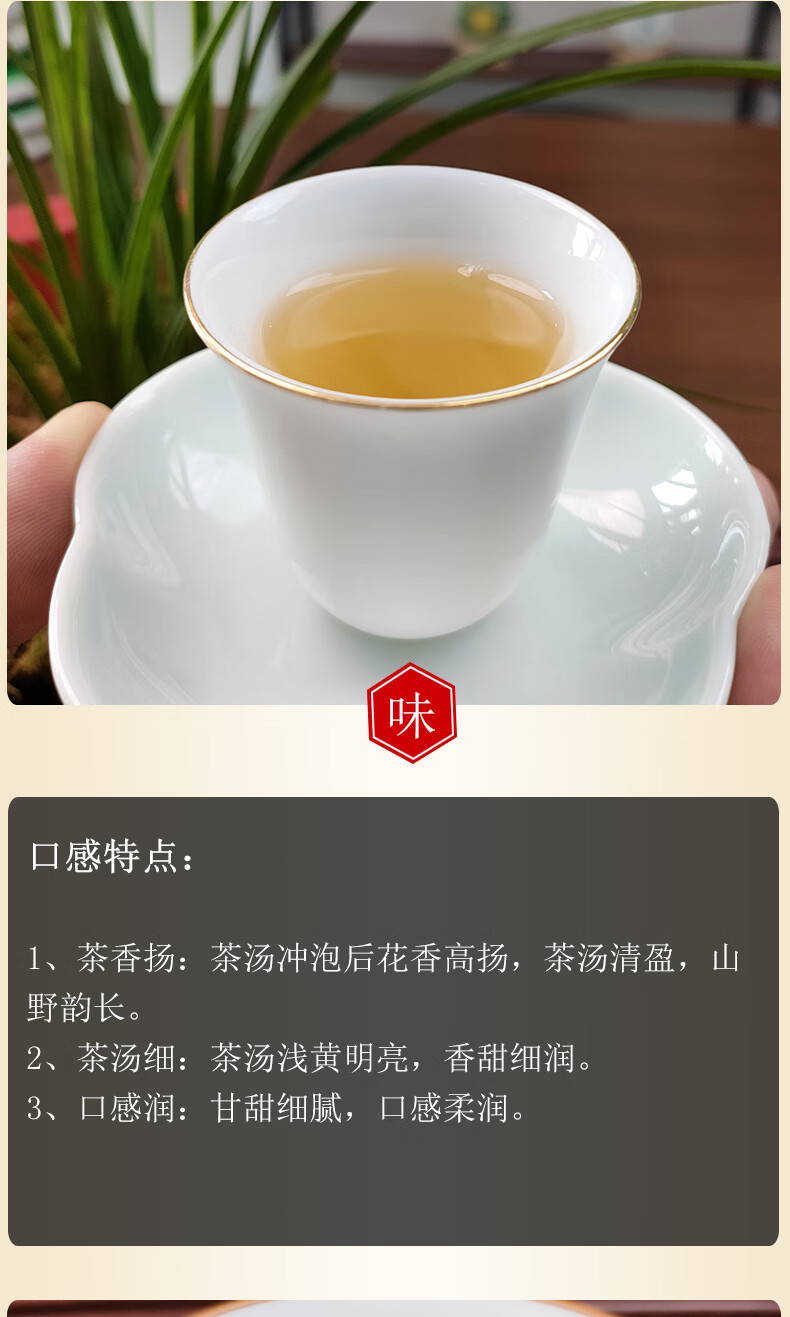 8，趣普普洱茶生茶2023年偏愛倚邦純料生普餅茶版納茶倚邦明前緊壓茶357g 2021年【躰騐裝 1餅】357g