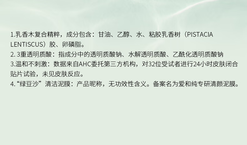 AHC玻尿酸爽肤水清爽收敛柔肤水补水保湿化妆水 专研爽肤水300ml 绿瓶爽肤水