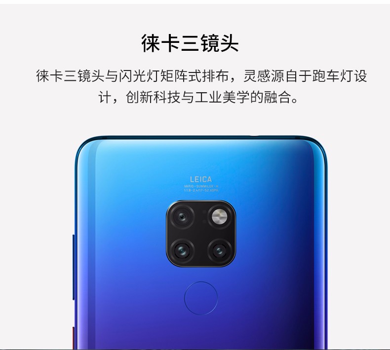 华为huawei华为mate20全网通4g手机亮黑色6gb128gb