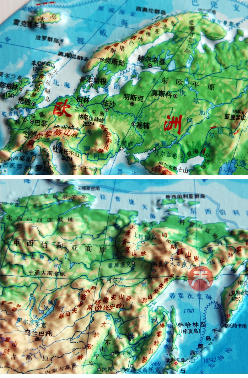 新版 中国地形 世界地形图 3d凹凸立体地形图 尺寸55x38cm高清版 学生