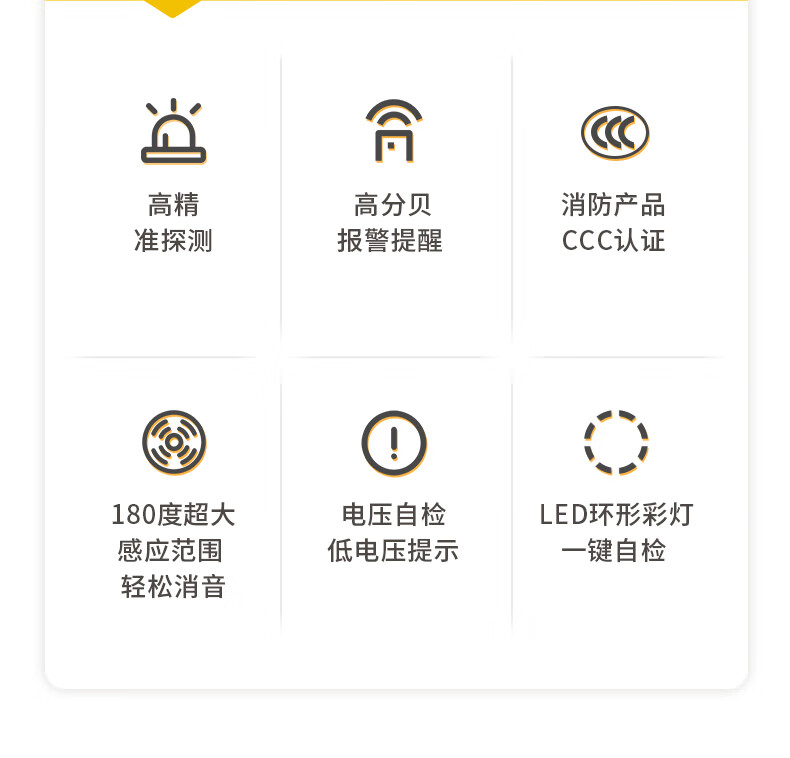 吻胜 北大青鸟消防烟雾报警器家用烟感器火灾警报器独立式智能商用感烟消防专用3C认证医院学校仓库酒店 500ml 水基灭火器