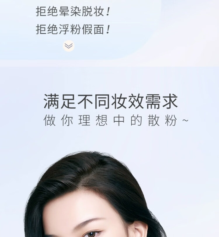 AKF散粉定妆粉控油持久遮瑕防水汗不脱妆油皮干皮蜜粉学生女 轻雾透明色 1盒 控油