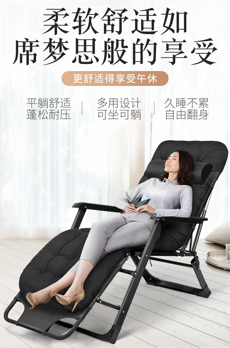 午憩宝  折叠床单人午休床户外躺椅折叠椅沙滩椅办公室午睡陪护床 黑色加粗扁管+加厚棉垫