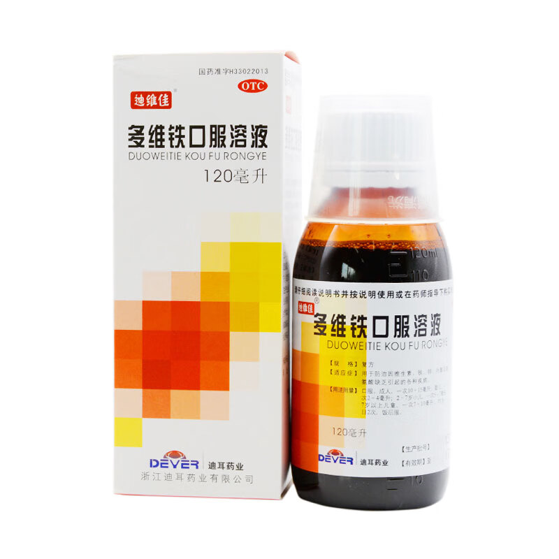 迪维佳 多维铁口服溶液 120ml 用于防治因维生素,铁,锌,叶酸及赖氨酸