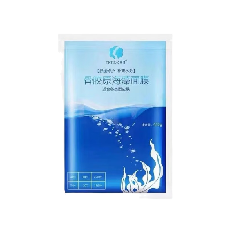 英涛英典护肤品调肤膏提亮肤色改善暗沉线(下美容院同款)  (刮码发货) 护手霜一支