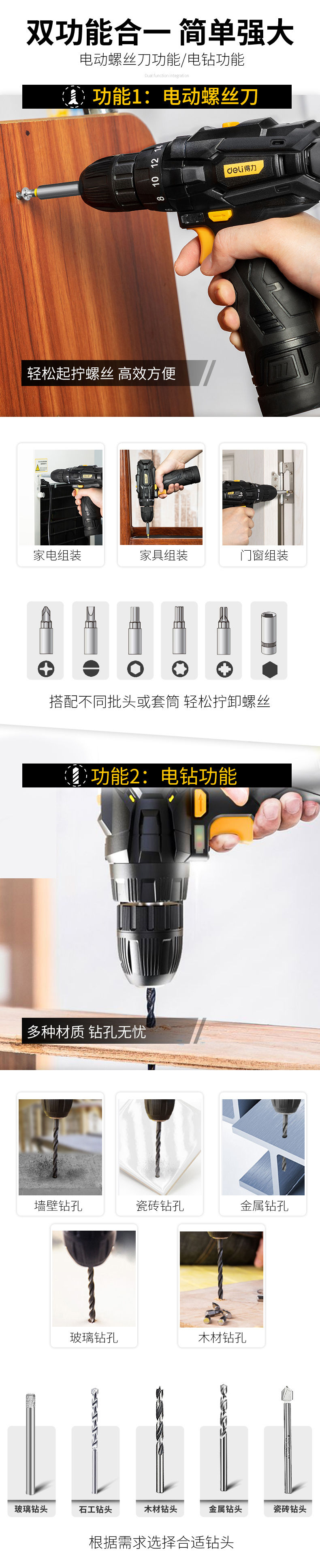 新款手电钻家用锂电手钻电动螺丝刀充电式冲击钻手电转工具钻冲击款单
