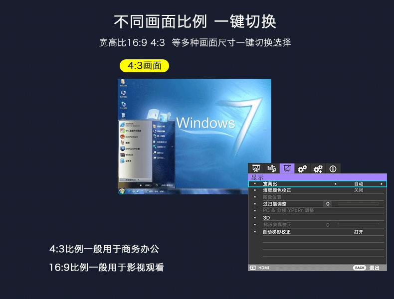 屏幕截图 软件窗口截图 790_600 gif 动态图 动图