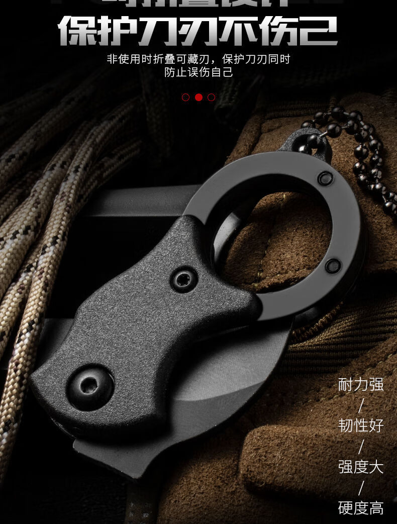 迷你爪刀爪子刀折叠小刀随身携带小刀便携edc钥匙刀户外防身刀具鹰眼
