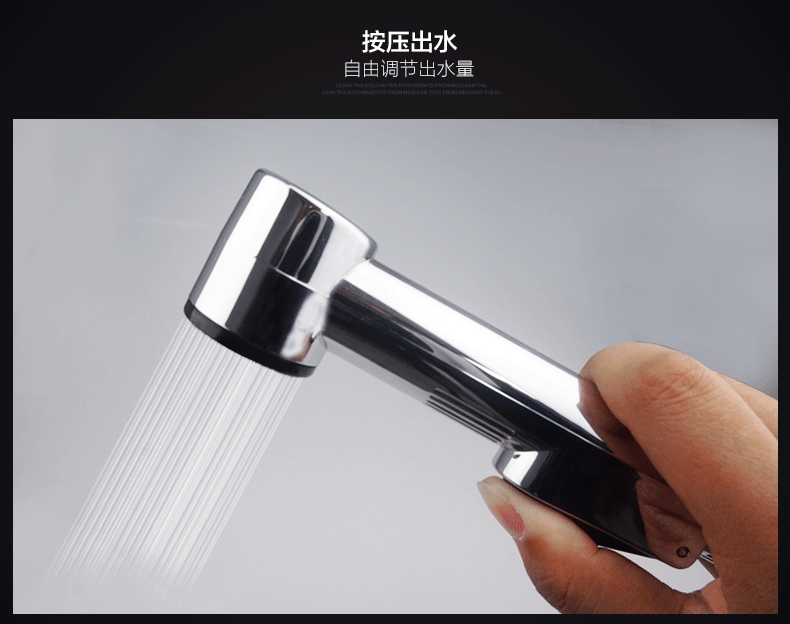 厨房卫浴 厨卫配件 奢妃 马桶喷枪卫生间阳台冲洗清洗增压冲洗器喷头