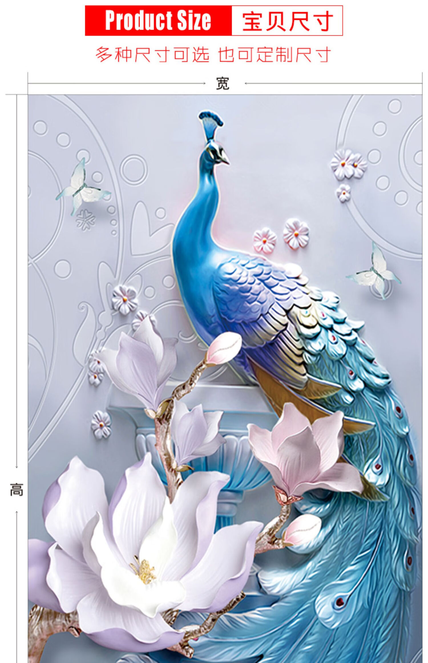 玄关过道走廊背景墙贴壁画自粘孔雀3d立体墙画墙纸贴画va22孤芳自赏小