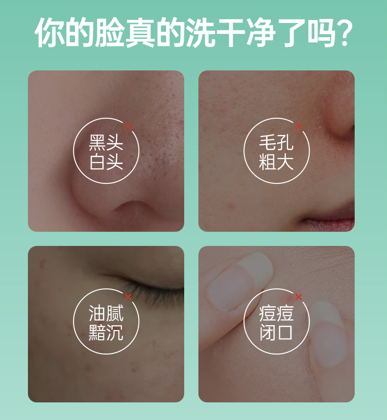 膜法世家面膜绿豆泥膜清洁毛孔去黑头祛痘控油绿豆泥面膜涂抹式魔法世面膜 绿豆泥膜祛痘版+黑豆泥膜
