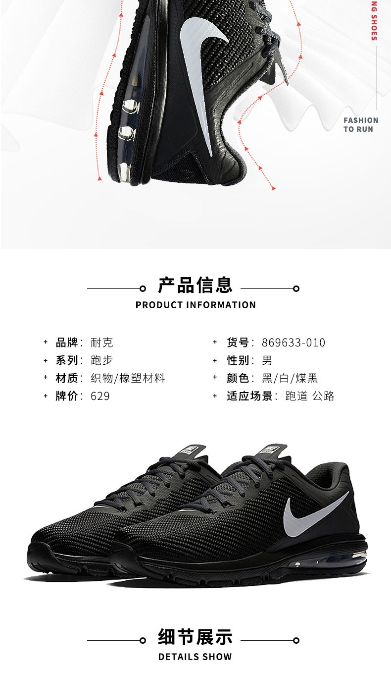 nike kwazi 耐克男鞋 2020夏季新款运动休闲鞋回到未来时尚潮鞋透气