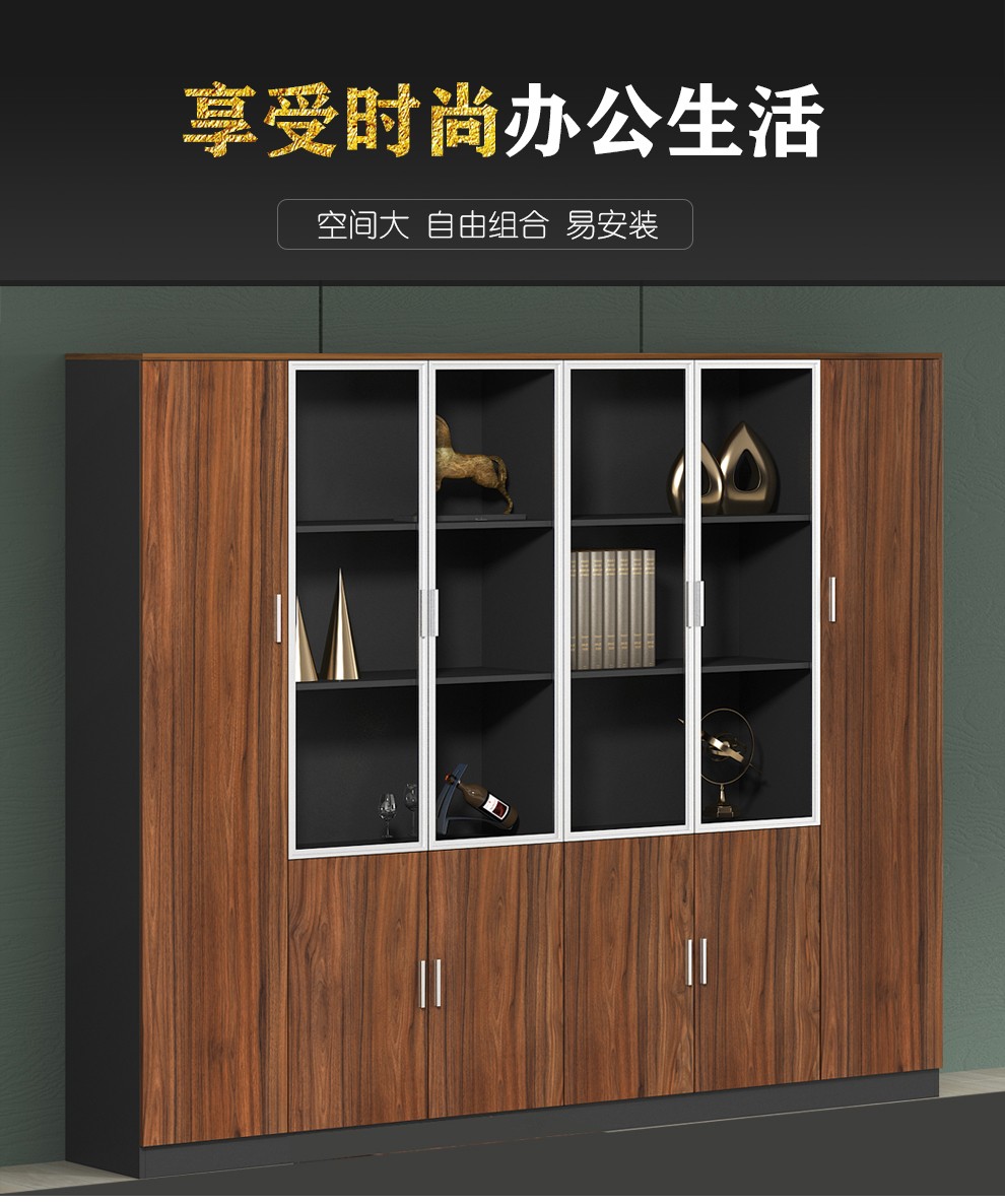 （YOUE.OF）文件柜木质老板办公室储物柜资料柜板式办公柜子档案柜 五开门（2000W*400D*2000H)