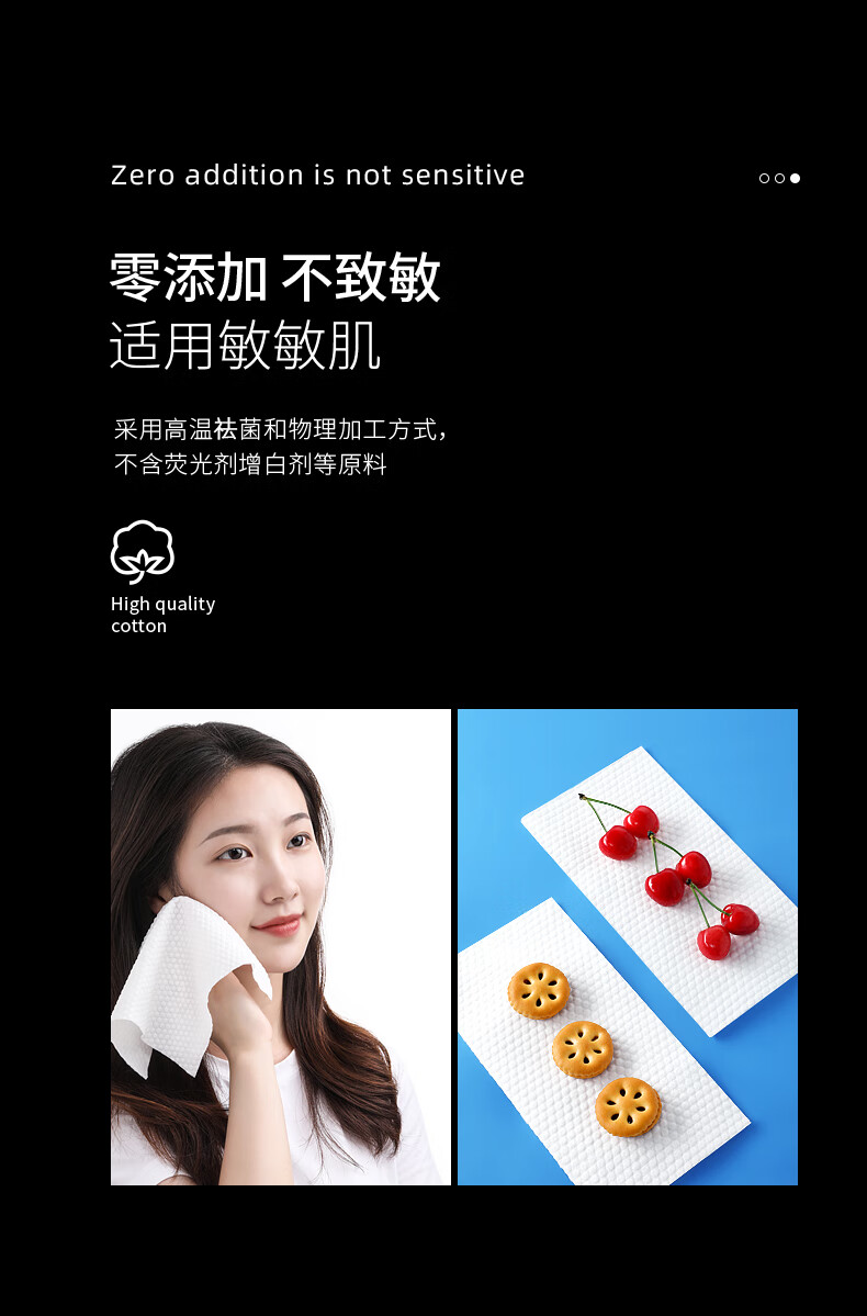 欧亿姿（oeiez）洗脸巾一次性加大加厚洗面巾抽取式擦脸洁面巾纸化妆棉方便囤货装 【加大加厚】珍珠纹100抽*5包