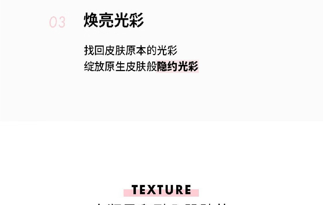 VIDIVICI 光彩素颜女神隔离霜25ml 打底遮瑕保湿持久服帖光泽 25ml隔离
