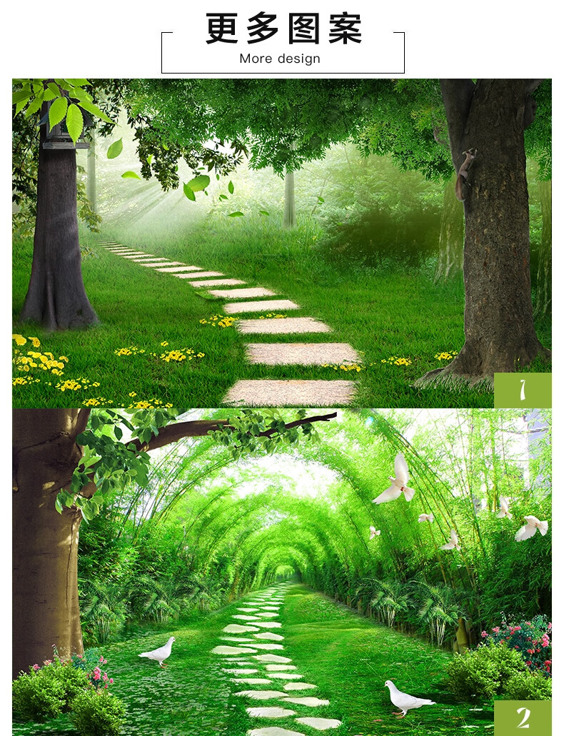 定制自粘仿真风景山水树林森林壁画壁纸3d卧室客厅背景装饰墙贴画