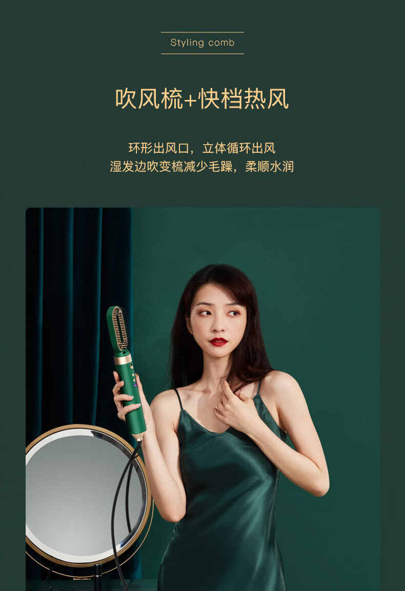 康夫（Kangfu） 电吹风机家用护发理发店大功率风筒三合一造型直发吹风梳KF-3136