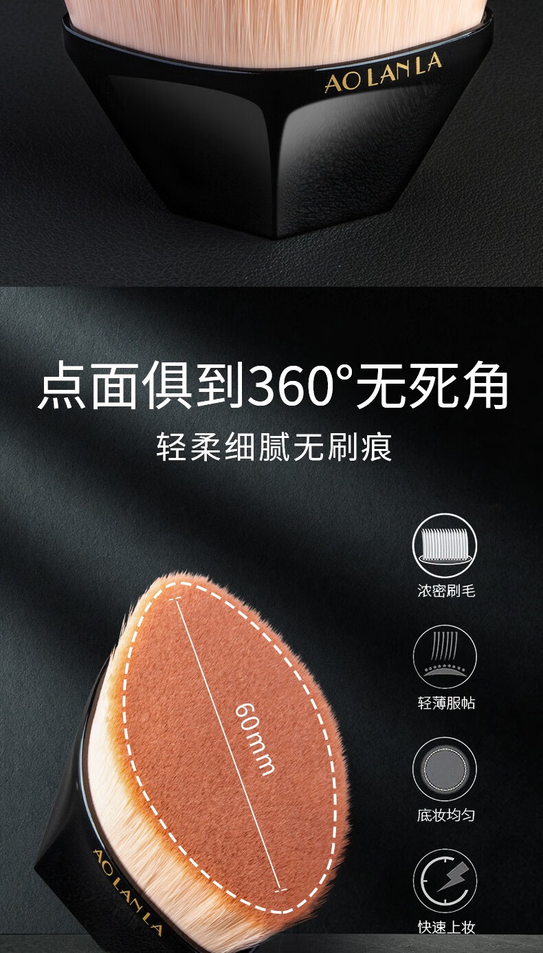 AOLANLA美国55号魔术无痕粉底刷便携粉底液化妆刷不吃粉美妆刷子生日礼物 55号粉底刷礼盒款