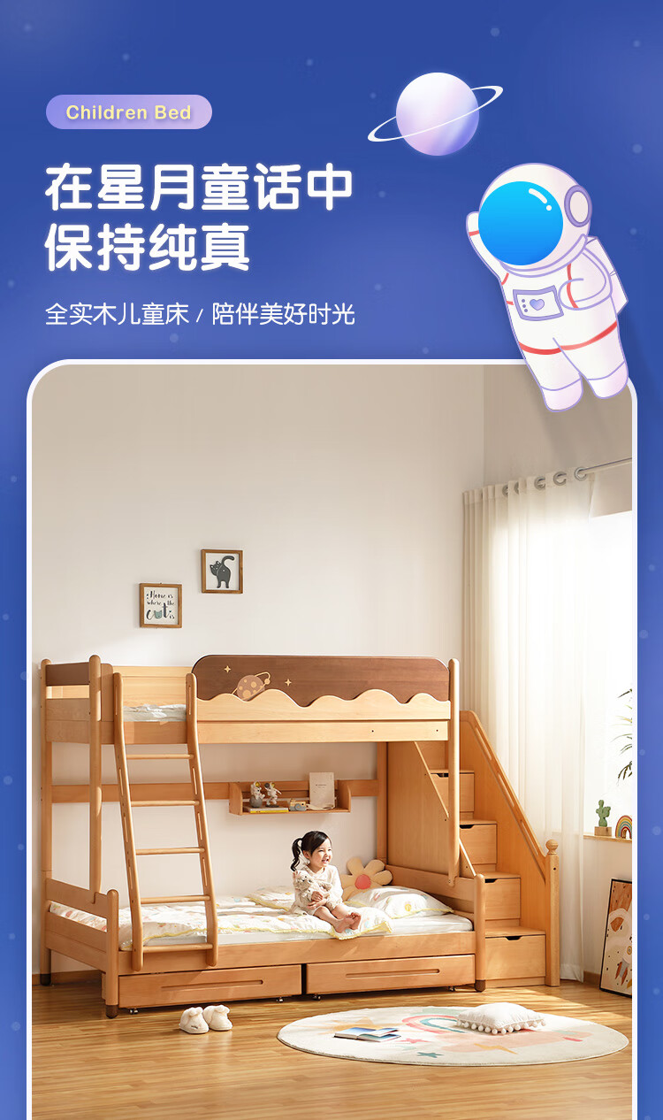林氏木业(Kids)全实木高低床儿童床上下床双层床家具 PJ1A-A高低床+梯柜+抽屉+上下床垫 1500mm*2000mm