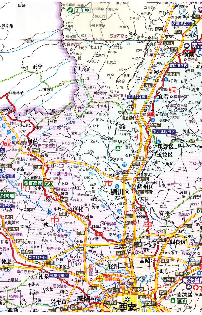 2019新版 陕西省交通旅游图 西安市地图 城区街道景点路线 旅游出行