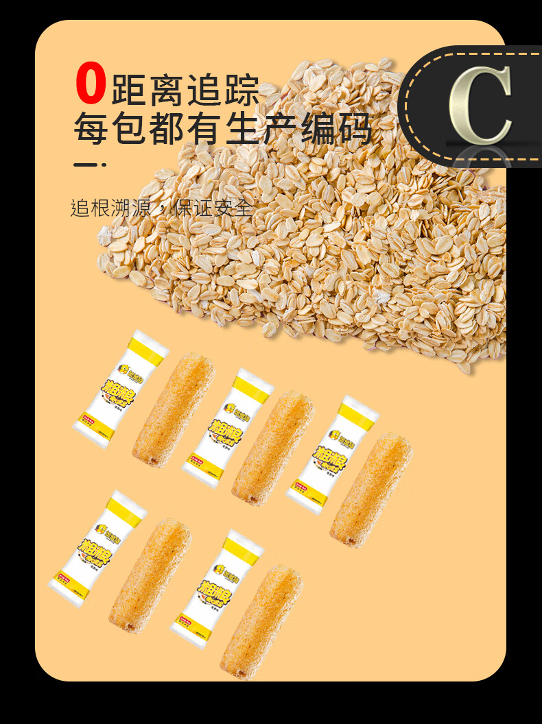 笨笨狗夹心米果粗粮非油炸能量棒糙米卷早餐饼干休闲零食 粗粮夹心米果口味随机3包装（每包/12根）