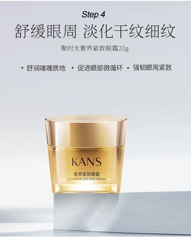 韩束聚时光护肤套装化妆品礼盒抗皱纹改善细纹保湿补水提拉紧致护肤品
