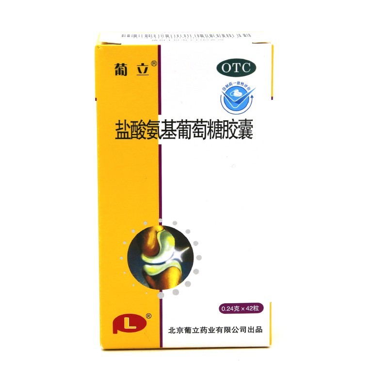 葡立 盐酸氨基葡萄糖胶囊 0.24g*42粒 全身所有部位的骨关节炎 1盒