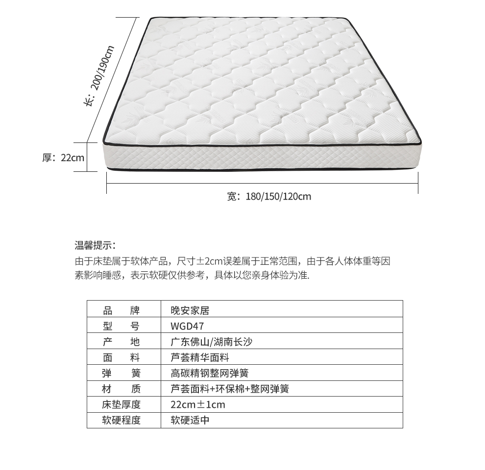 晚安家居皮床科技布床乳胶高回弹海绵床垫新型科技布沙发家具两室一厅套餐 套餐 【2床+2床垫+床头柜+沙发(3+右贵妃)】