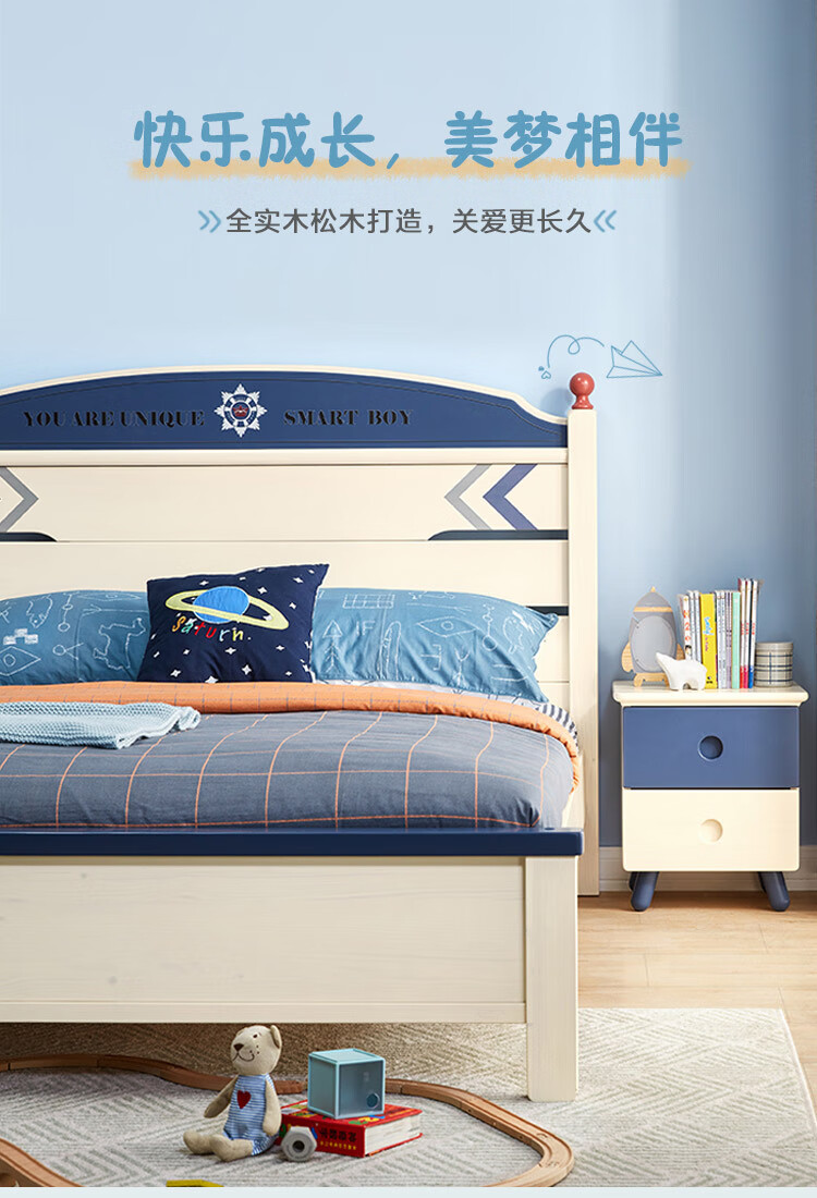 林氏木业(Kids)儿童床实木框 男孩现代简约青少年单人床儿童房家具 LS235A1-A儿童床+床头柜+CD093A床垫 1500mm*2000mm