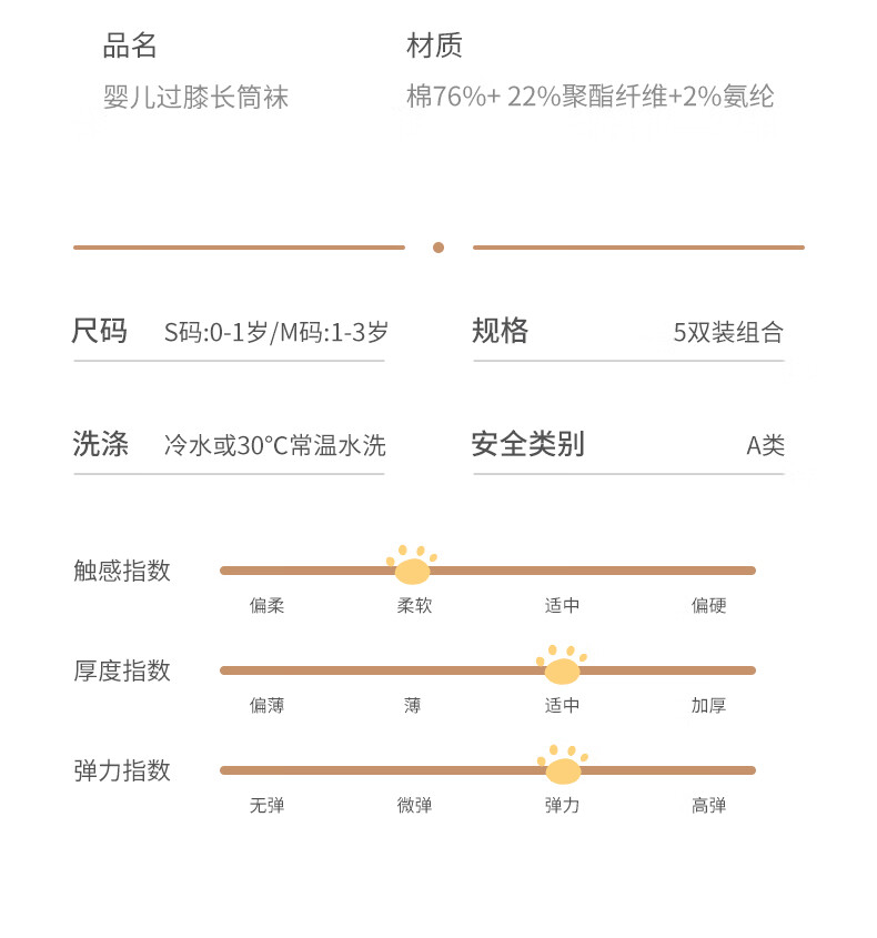 kissbaby 婴儿袜子室内学步袜0-3岁宝宝地板袜精梳棉透气防滑底隔凉儿童袜子早教袜套 卡通点胶地板袜【5双装-独立包装】 M码  推荐1-3岁宝宝使用
