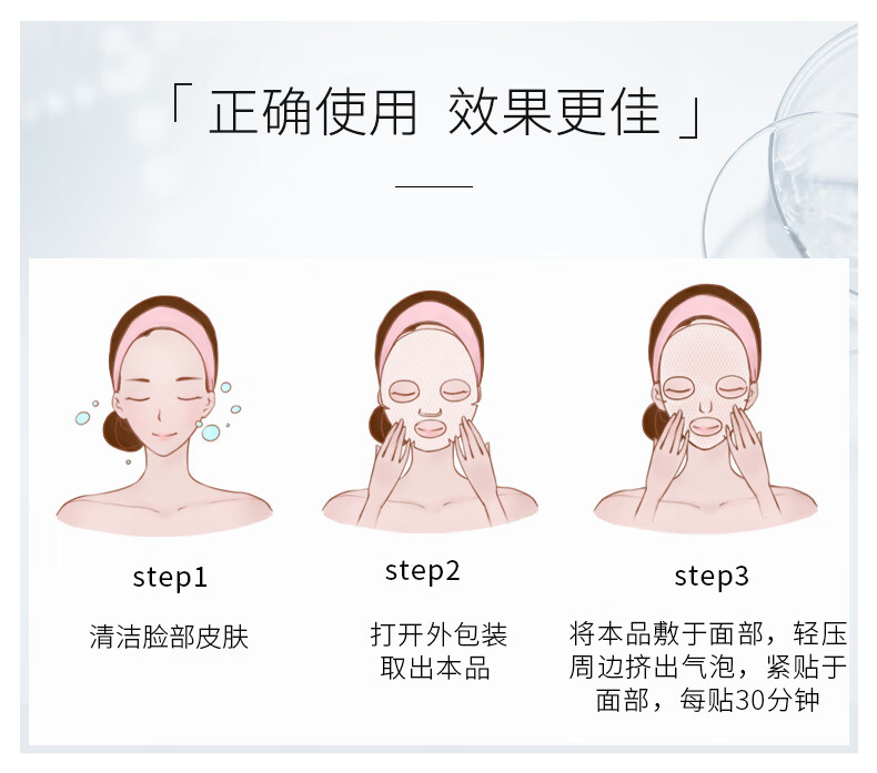 可复美透明质酸钠修护贴 补水面膜敏感肌玻尿酸保湿舒缓干燥晒后 透明质酸钠修护贴2片