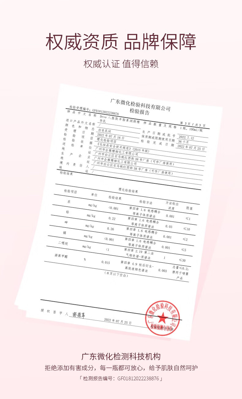 Drve八胜肽胎盘素水乳套装女礼盒紧致淡纹保湿补水收毛孔修护提亮护肤 【尊享装】14件护肤套盒