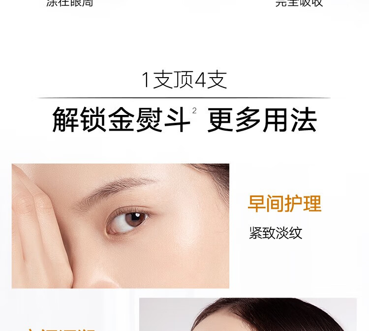 丸美眼霜玻尿酸紧致淡化细纹 改善黑眼圈 眼袋巧克力丝滑精华液护肤品 玻尿酸眼霜25g