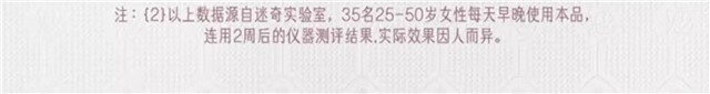 飞天牡丹【抗皱套装】迷奇抗皱淡纹紧致提拉改善细纹补水保湿修护国货 抗皱组合套装