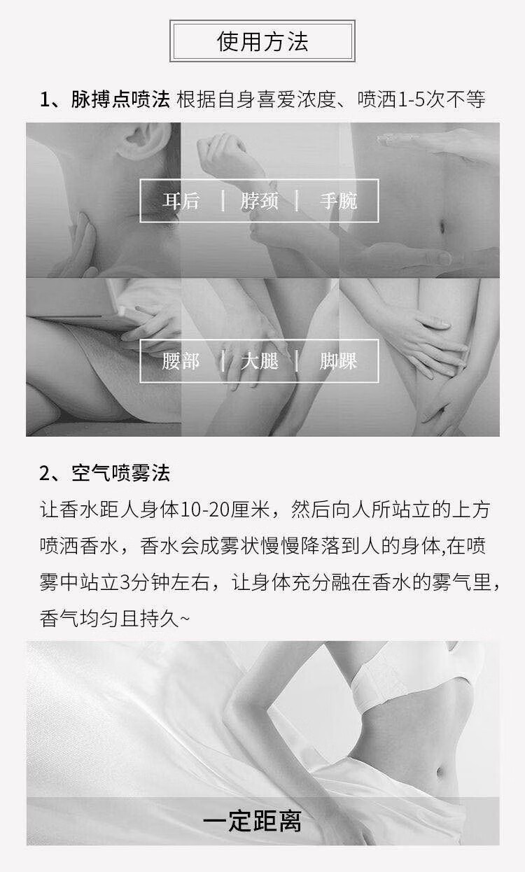 JEANMISS樱花味女士香水情人节圣诞送女友持久留香清新淡香自然学生少女 F76-春日樱花 花果香调 50ml