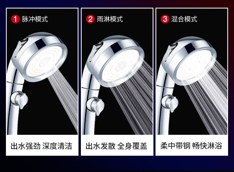 三档出水电镀调压花洒 2米加密 免钉铝座