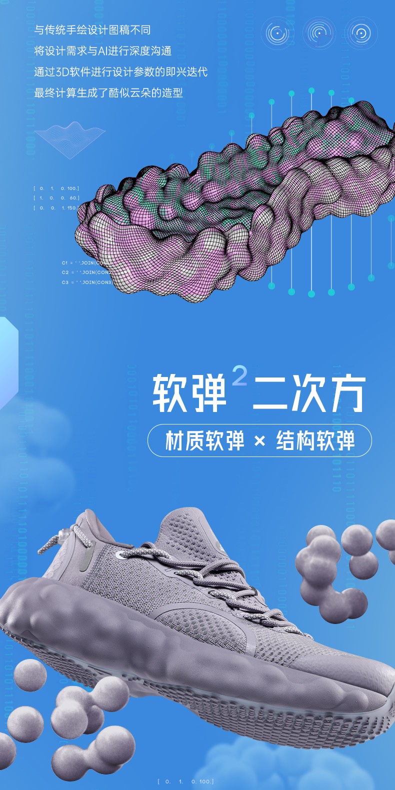 运动鞋跑步鞋_PEAK 匹克 AI态极云R1 男子跑鞋 E13917H