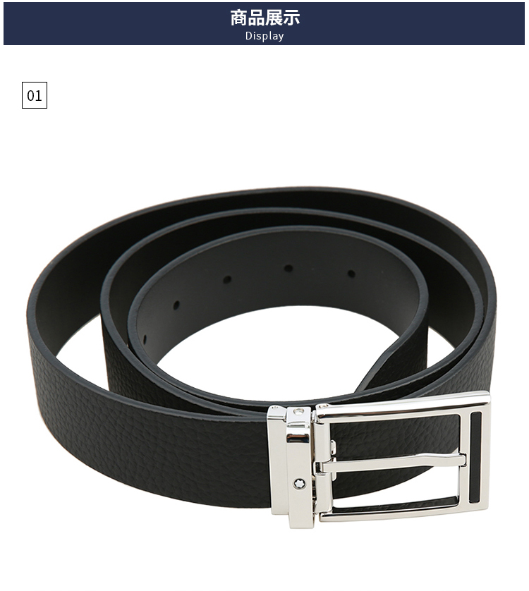万宝龙(montblanc) 腰带20春夏款 男士黑色可裁剪矩形
