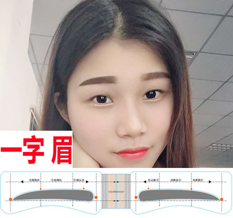 眉粉女画眉眉贴修眉套装画眉卡画眉贴眉毛贴带框定位卡画眉毛初学者全套的眉型贴 懒人贴纸连体修眉刀和