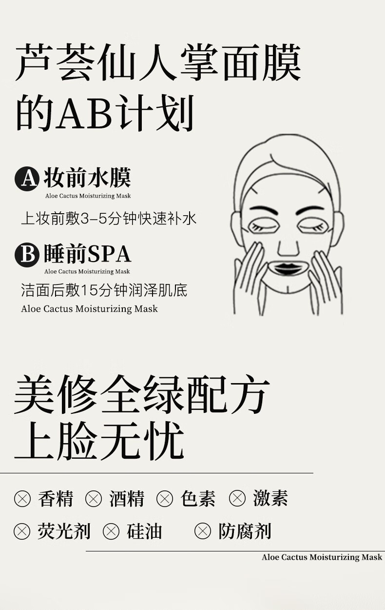 寻荟记 芦荟海藻面膜深层补水清爽保湿毛孔黑炭清洁补水黑面膜男女学生 海藻深补水黑面膜2盒10片
