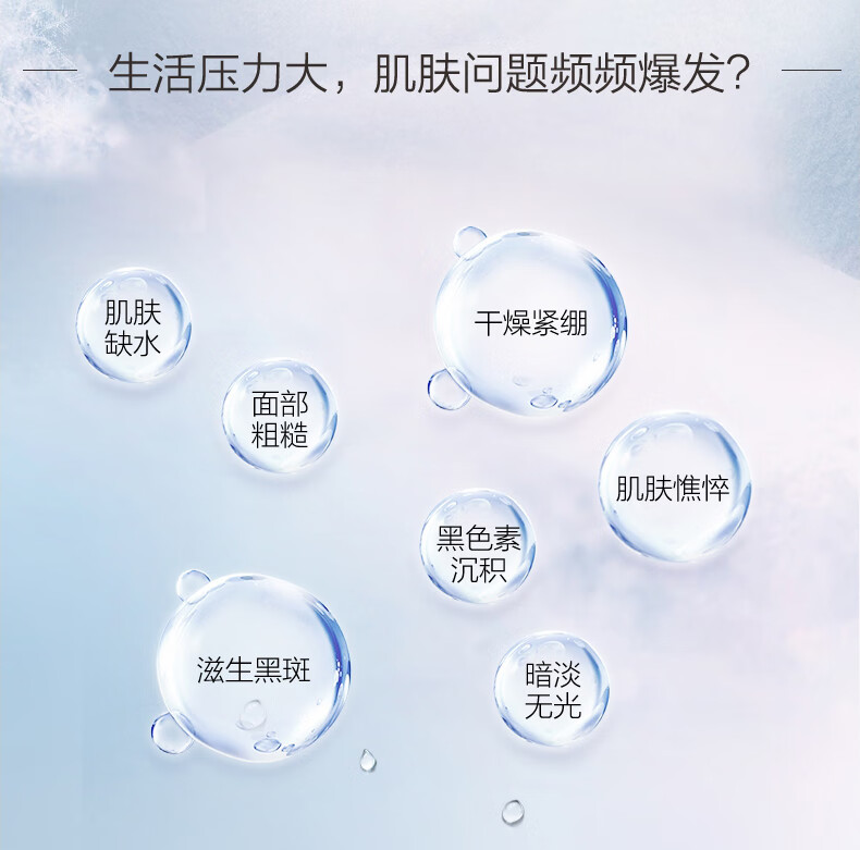 自然堂面霜美白祛斑霜淡斑雪润皙白滋养霜补水保湿官方官网店旗舰护肤品 雪润皙白滋养霜50g