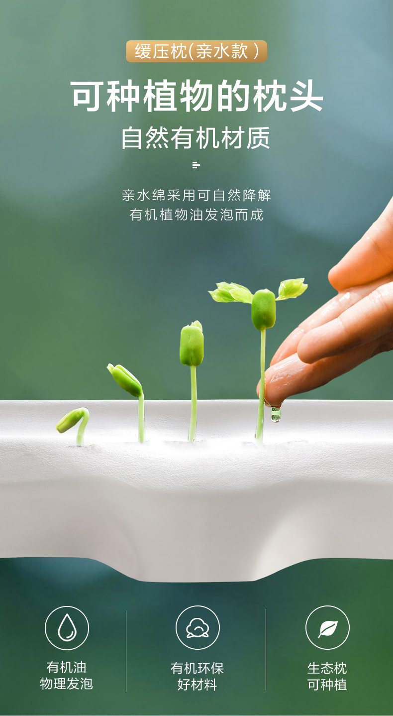 慕思(de RUCCI)枕头 慢回弹0压亲水棉枕芯缓压枕单人颈椎护颈枕 亲水棉缓压枕 52*30*10.5/6cm
