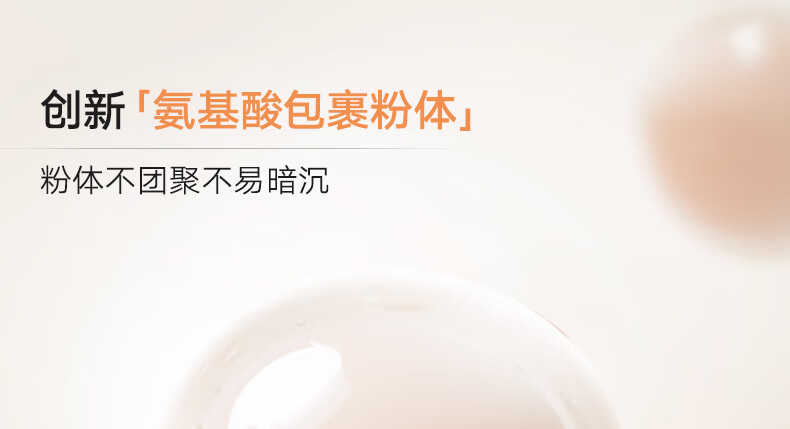 橘朵（Judydoll）混油皮粉底液 粉霜持妆防水防蹭服帖奶油肌混皮天菜 新年礼物女 【适合自然肤色】中样N20 10g