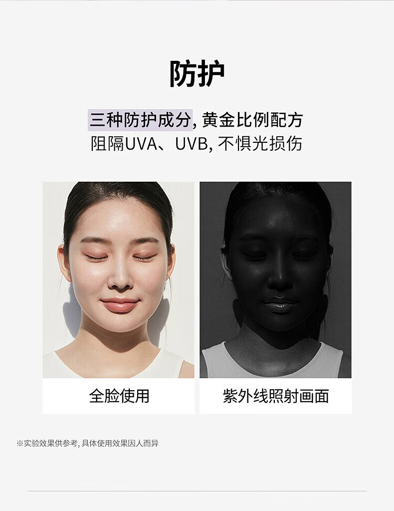 兰芝(LANEIGE)羽光瓶丝柔多效修颜防晒隔离妆前乳控油抗氧羽光隔离SPF50+PA++++ 紫色 40ml 套装-偏黄肤色