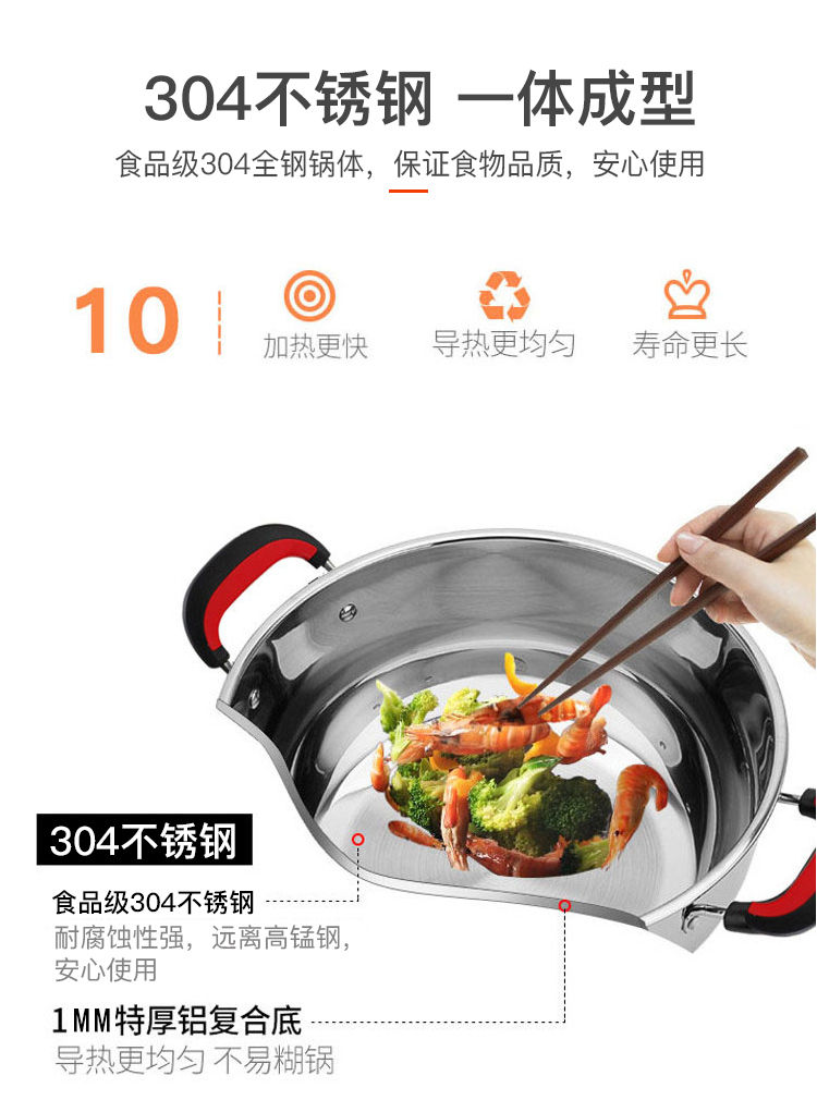 火锅 美的 304电热锅多功能家用电炒锅炒菜火火锅蒸煮面宿舍插电一体