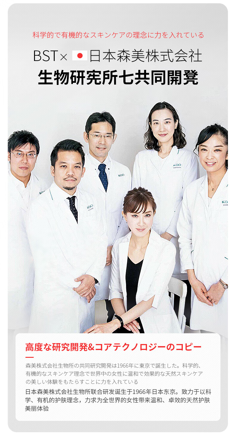 碧素堂毛孔净透去黑头鼻膜清洁毛孔 20贴