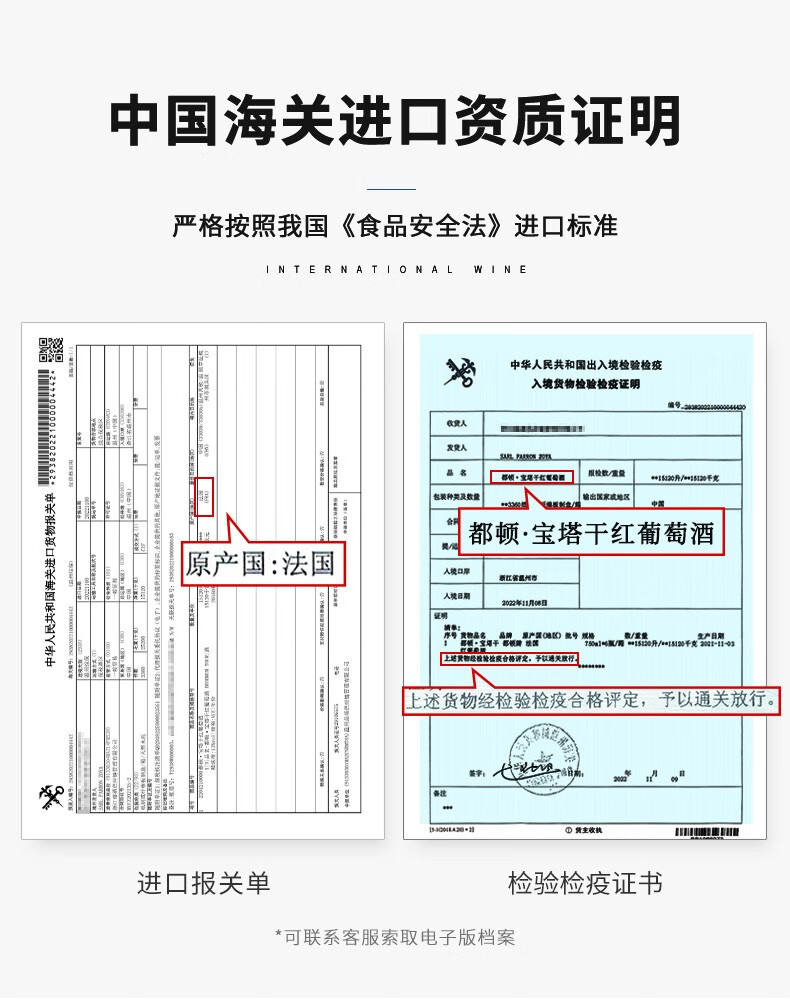 都顿（DEODHUM） 法国原瓶进口 曼妥思系列宝塔干红葡萄酒750ml整箱 原瓶进口红酒整箱 ①【镇店大单品丨都顿·宝塔整箱装】